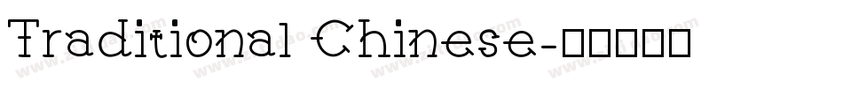 Traditional Chinese字体转换